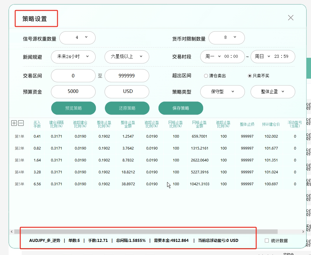 微信截图_20240724160306.png