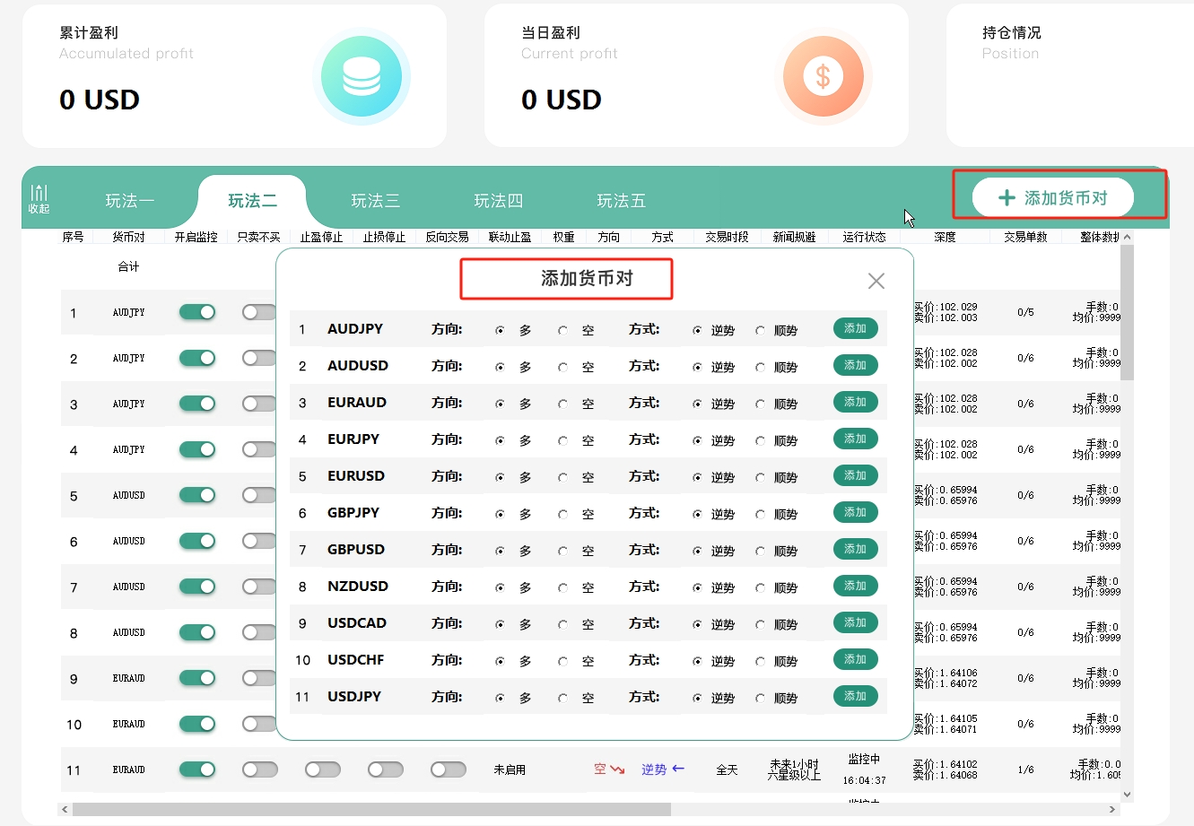 微信截图_20240724160412.png