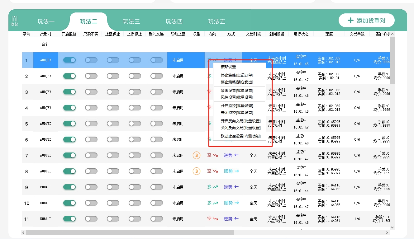 微信截图_20240724160124.png