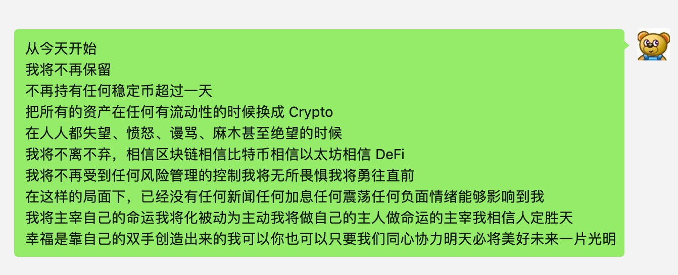 不抽利润长期稳定可靠,非币牛马特盘古小树小鼎币宽智能量化机器人