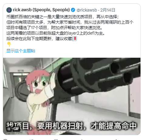 文章附图